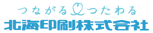 北海印刷株式会社 観光カード特設ページ